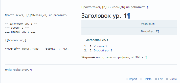 /wiki/doc/ru/Integration - FluxBB.png